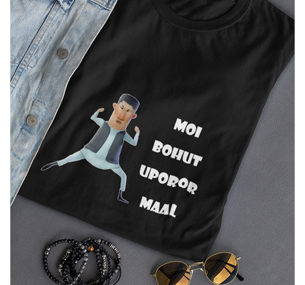 MOI BOHUT UPOROR MAAL (Unisex T-Shirt)