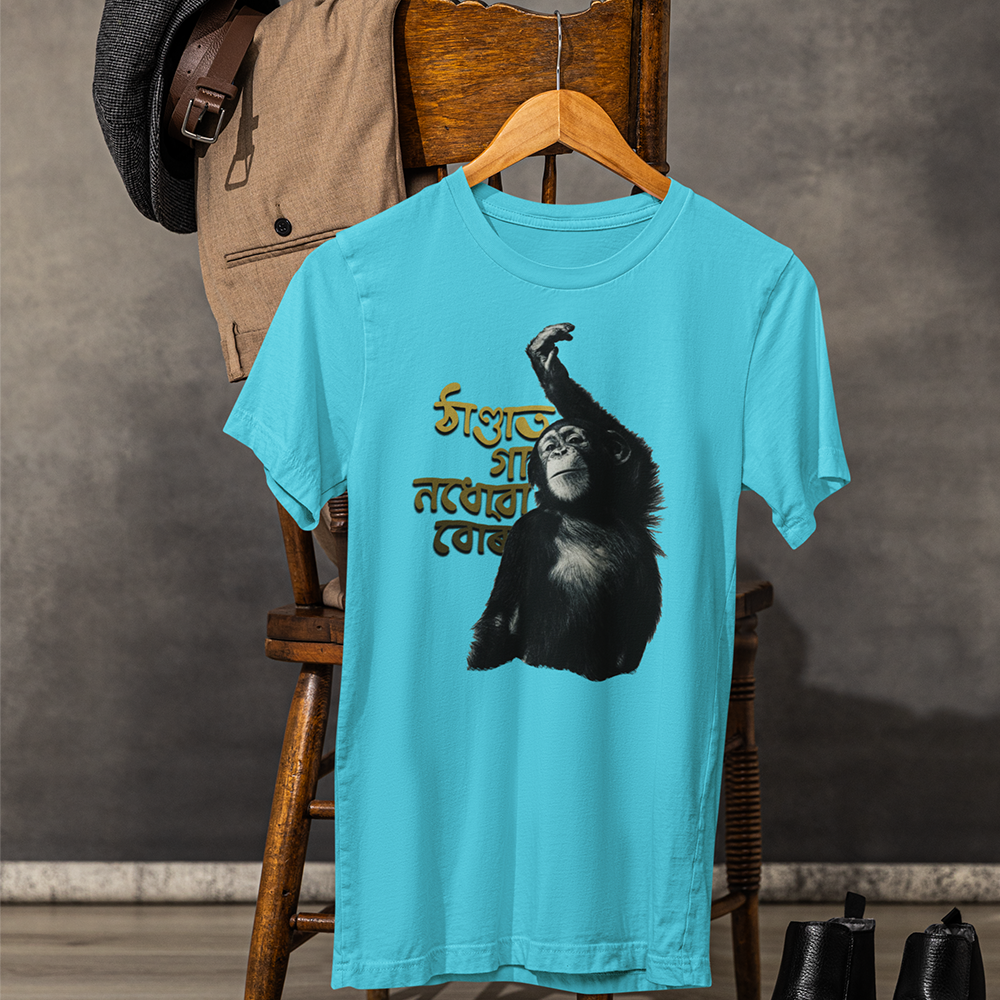 THANDAT গা নোধোৱা  (Unisex TShirt 180GSM Biowash Cotton)