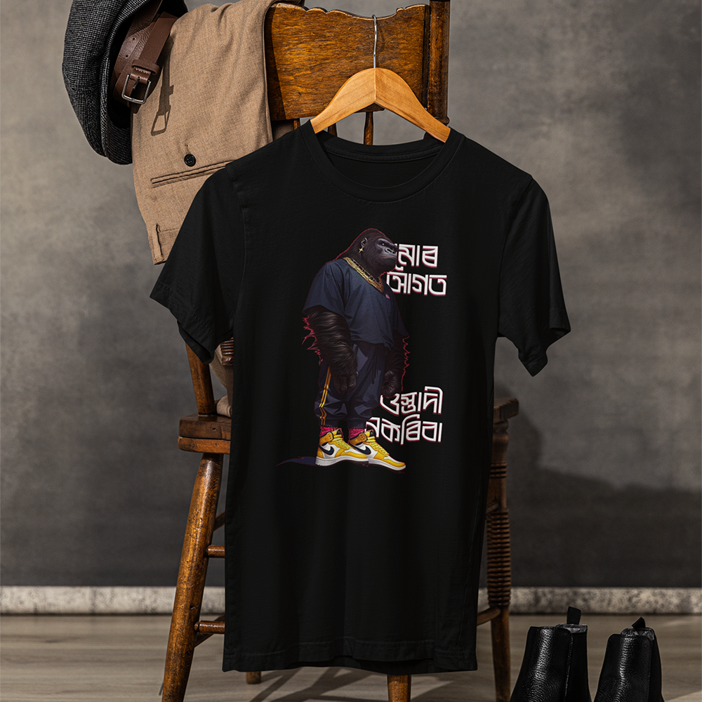 Ustadi নকৰিবা  (Unisex TShirt 180GSM Biowash Cotton)