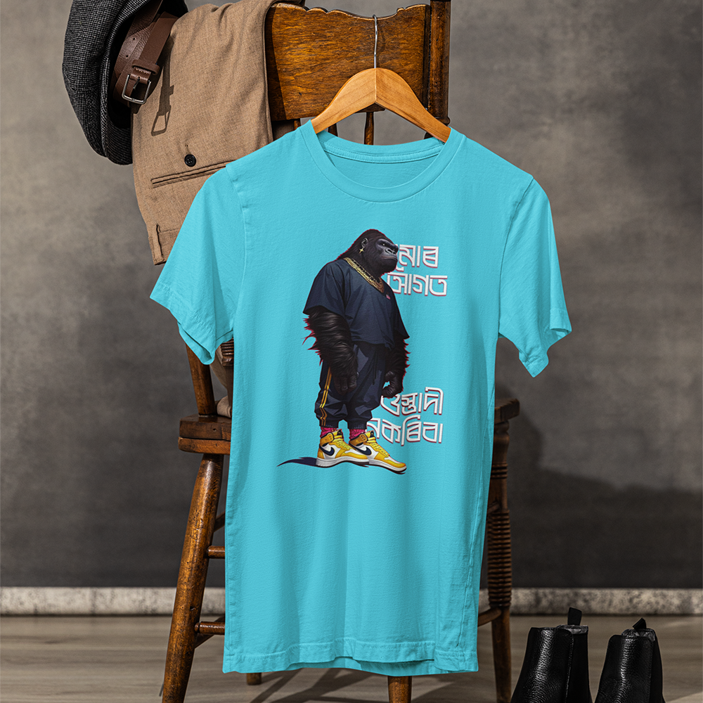 Ustadi নকৰিবা  (Unisex TShirt 180GSM Biowash Cotton)