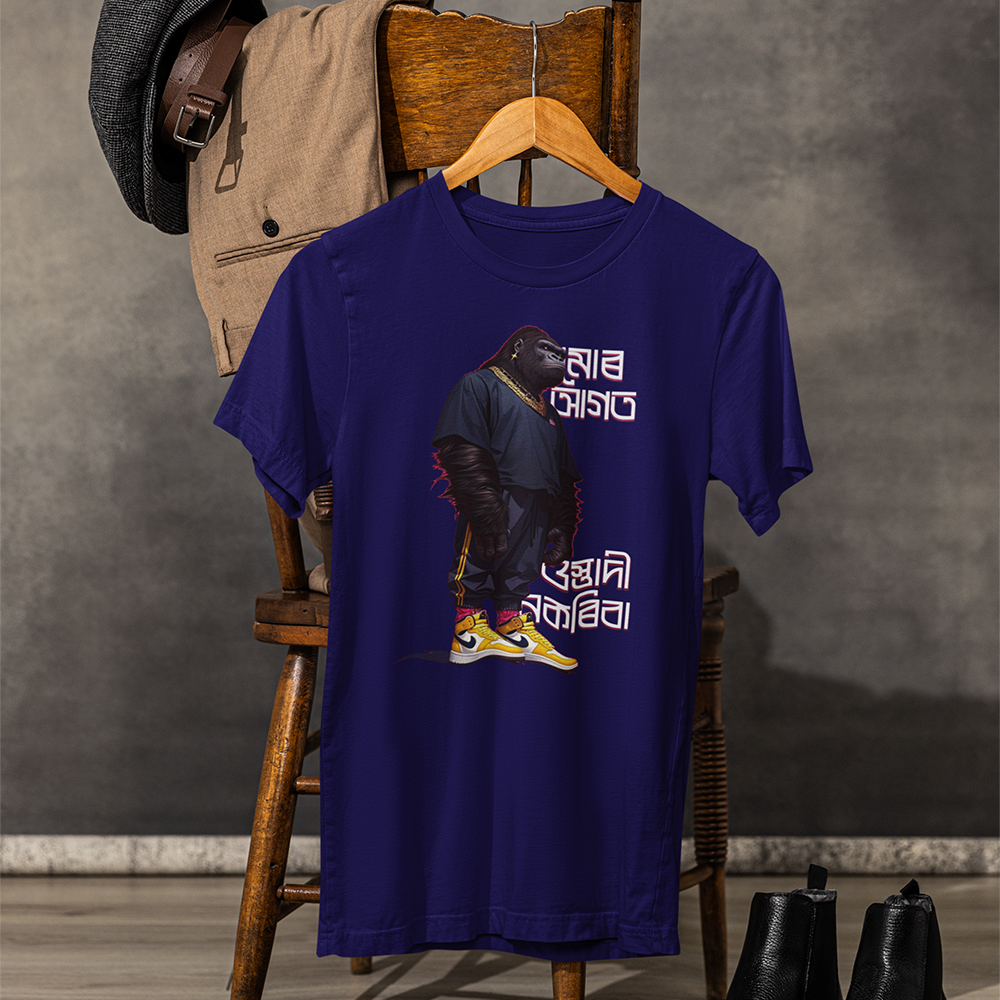 Ustadi নকৰিবা  (Unisex TShirt 180GSM Biowash Cotton)