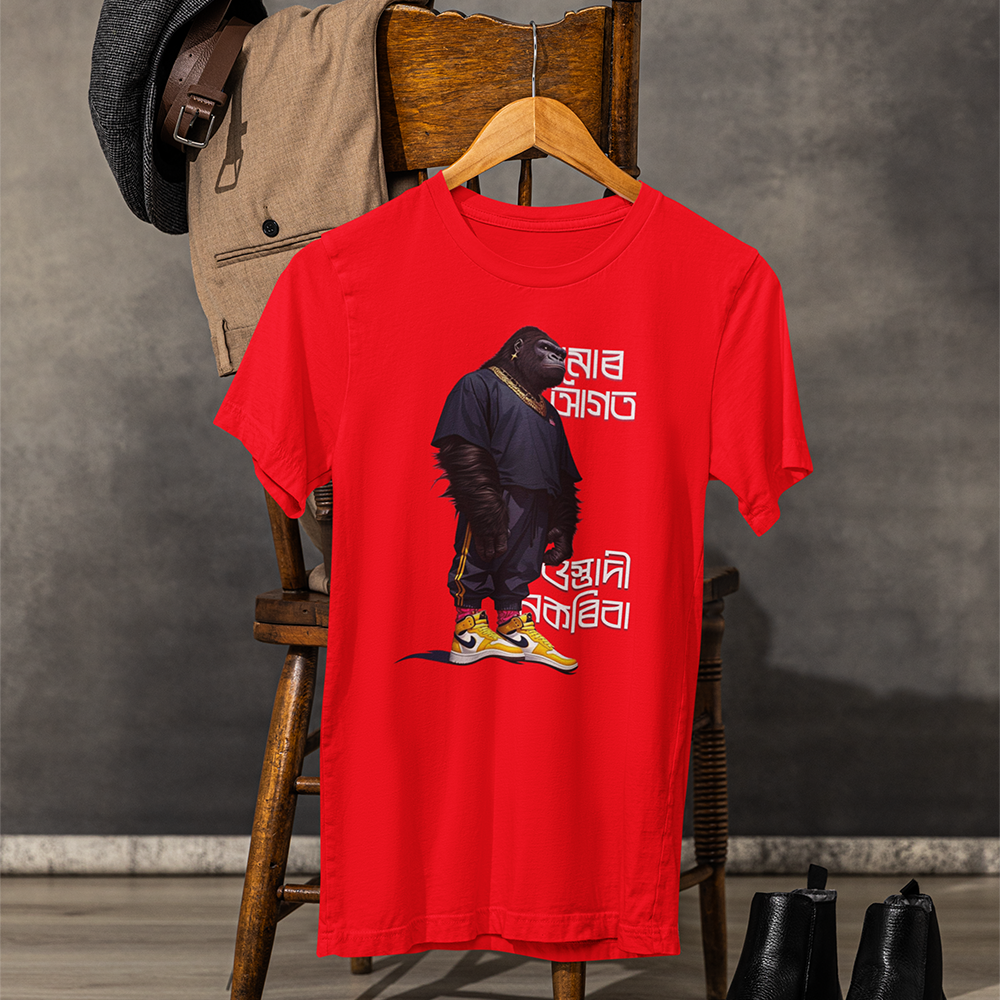 Ustadi নকৰিবা  (Unisex TShirt 180GSM Biowash Cotton)