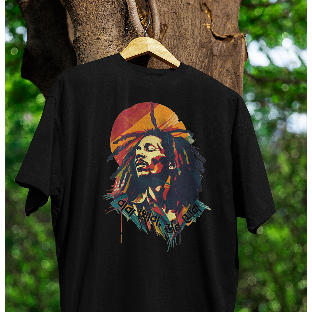 BABA KHUA উৰি যোৱা  (Unisex TShirt 180GSM Biowash Cotton)