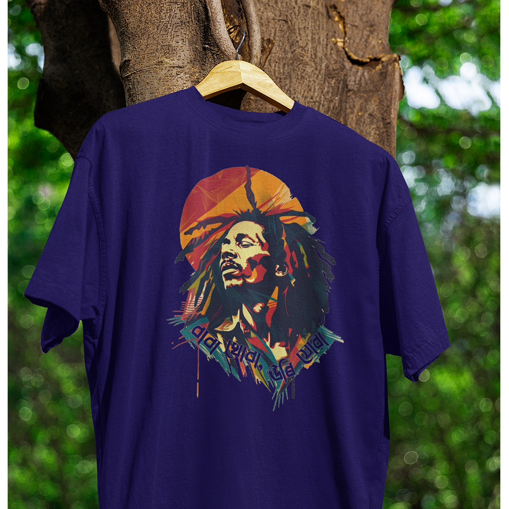 BABA KHUA উৰি যোৱা  (Unisex TShirt 180GSM Biowash Cotton)