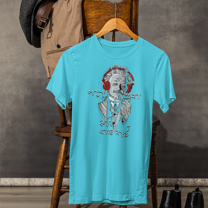 PORHA HUNA কৰি লাভ নাই  (Unisex TShirt 180GSM Biowash Cotton)