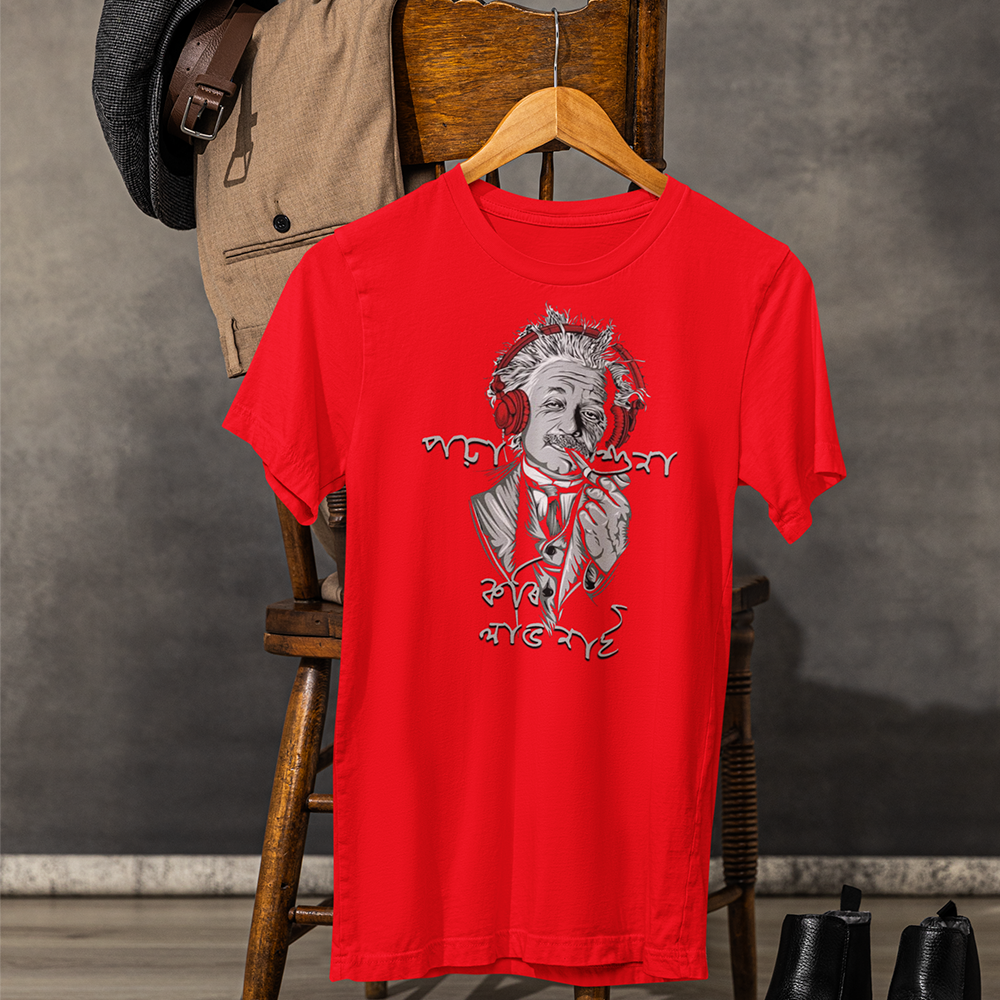 PORHA HUNA কৰি লাভ নাই  (Unisex TShirt 180GSM Biowash Cotton)