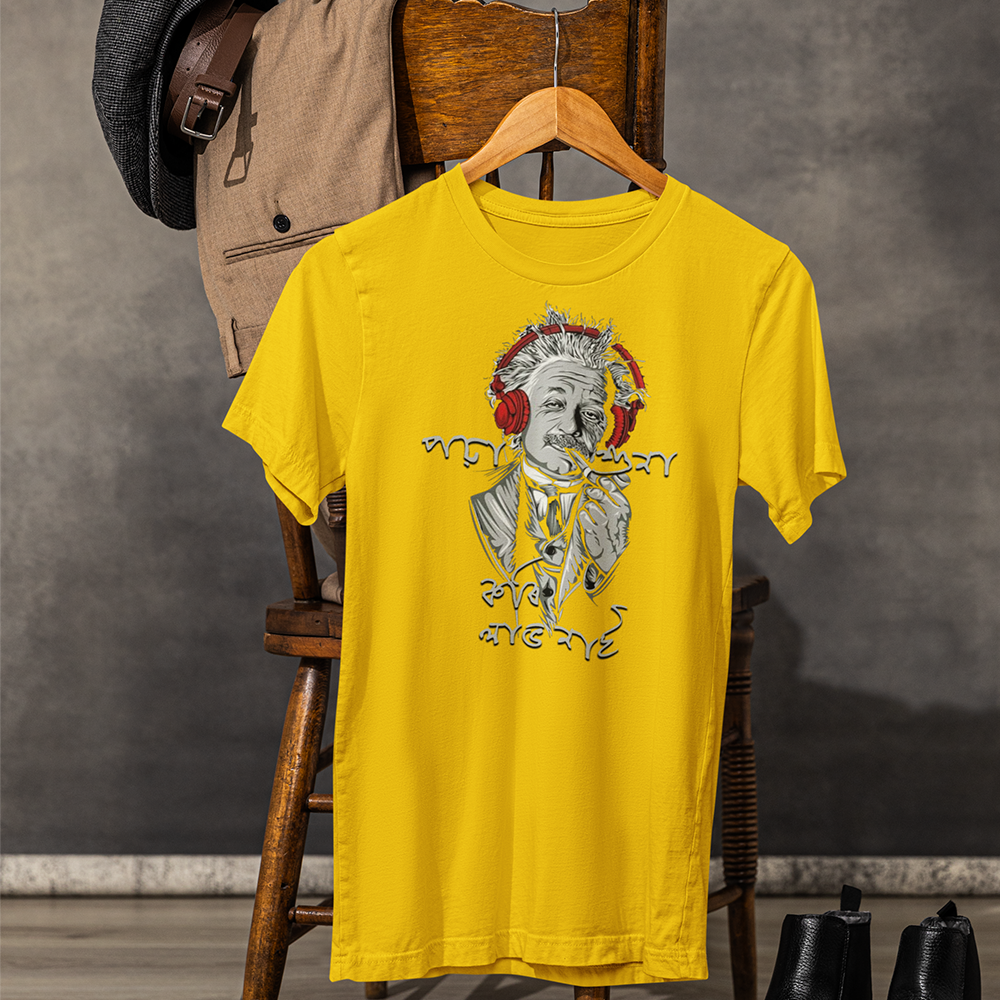 PORHA HUNA কৰি লাভ নাই  (Unisex TShirt 180GSM Biowash Cotton)