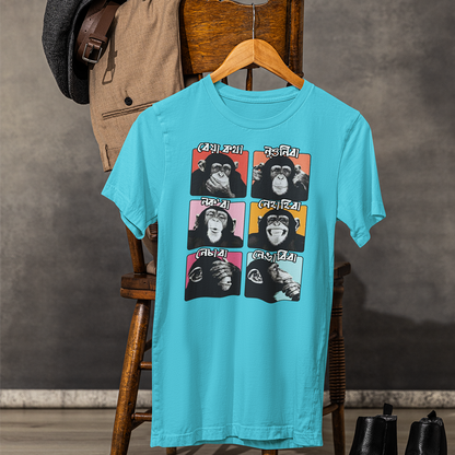 BEYA KOTHA নেভাবিবা  (Unisex TShirt 180GSM Biowash Cotton)