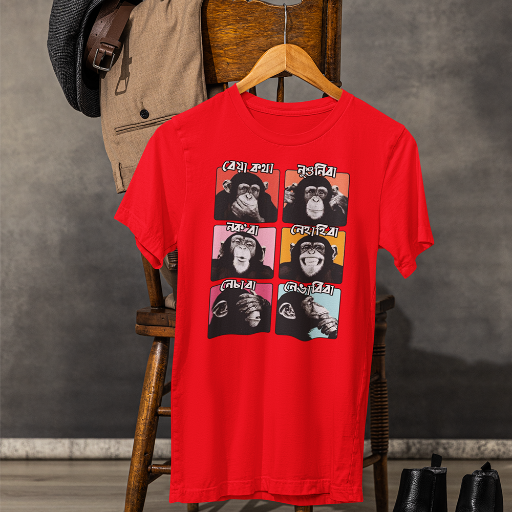BEYA KOTHA নেভাবিবা  (Unisex TShirt 180GSM Biowash Cotton)
