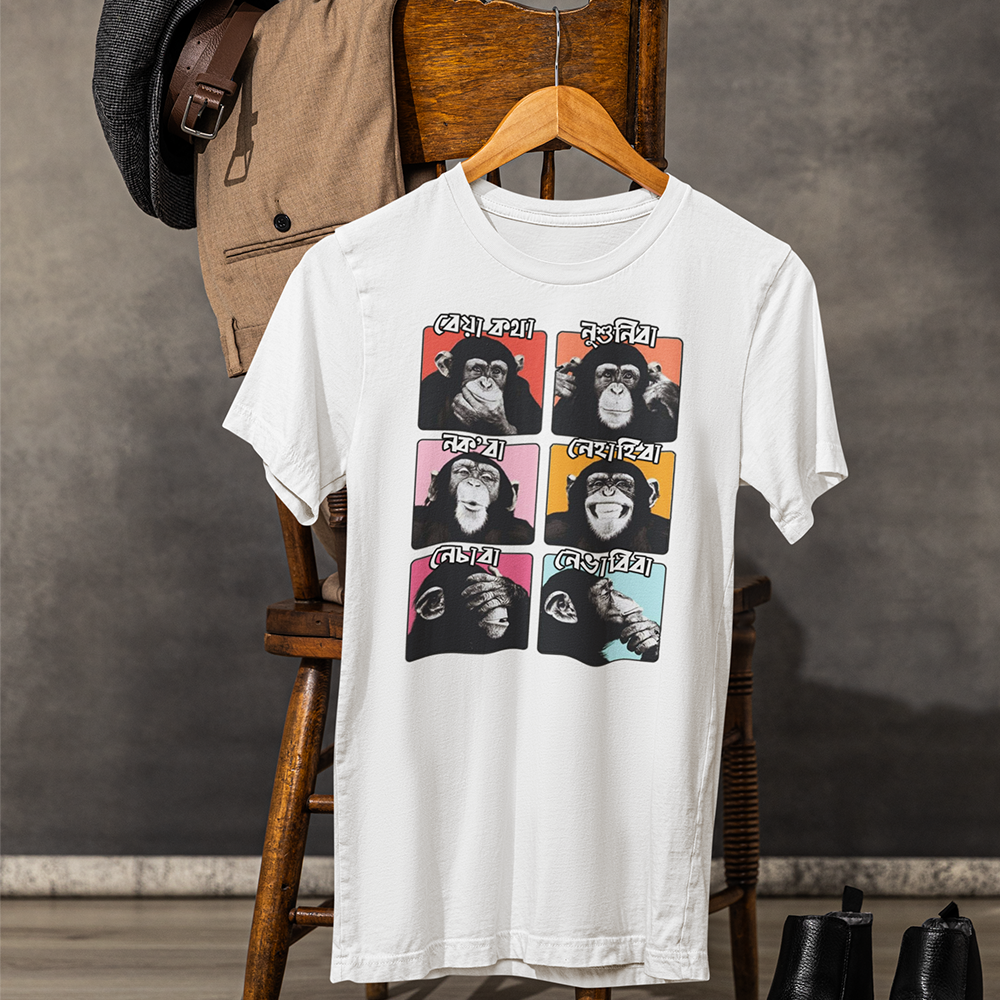 BEYA KOTHA নেভাবিবা  (Unisex TShirt 180GSM Biowash Cotton)