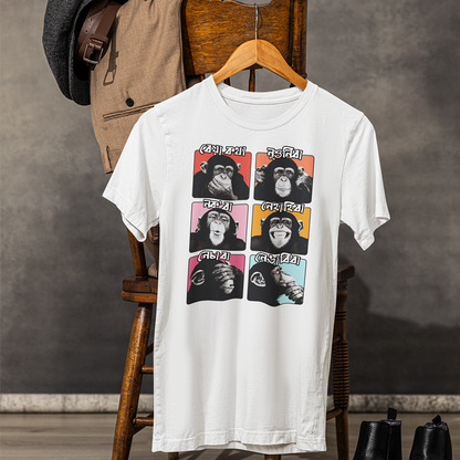 BEYA KOTHA নেভাবিবা  (Unisex TShirt 180GSM Biowash Cotton)