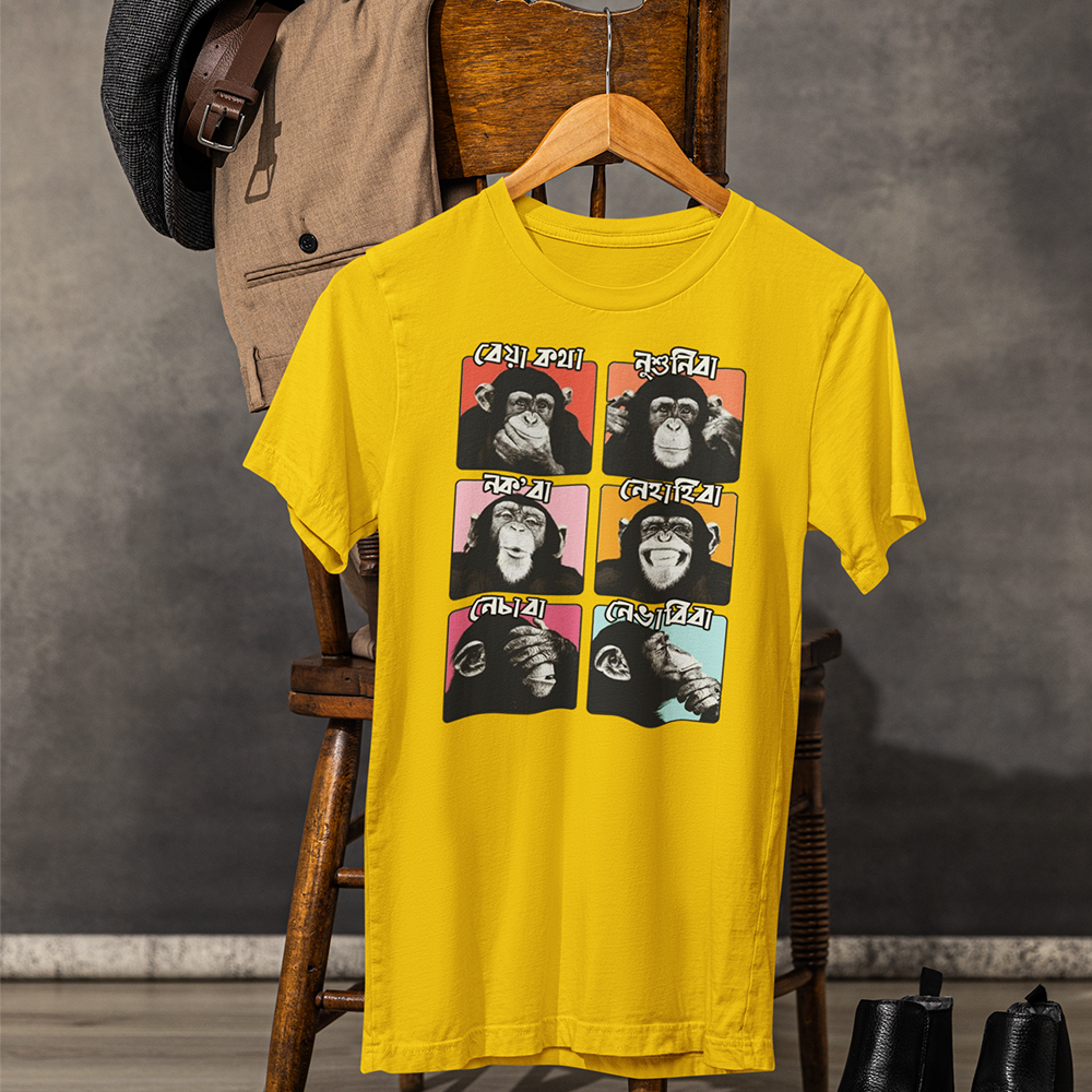 BEYA KOTHA নেভাবিবা  (Unisex TShirt 180GSM Biowash Cotton)